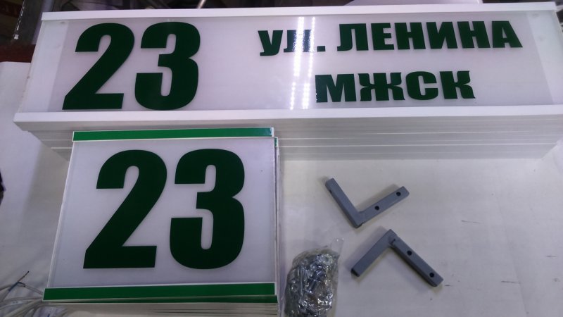 Маршрутоуказатель светодиодный автобусный лобовой 12В, 24В 2900 руб