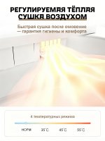Умный унитаз Y4 / Белый / белый дисплей Артикул: Y4-WD