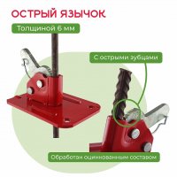 Пружинный зажим ПРОМ для опалубки