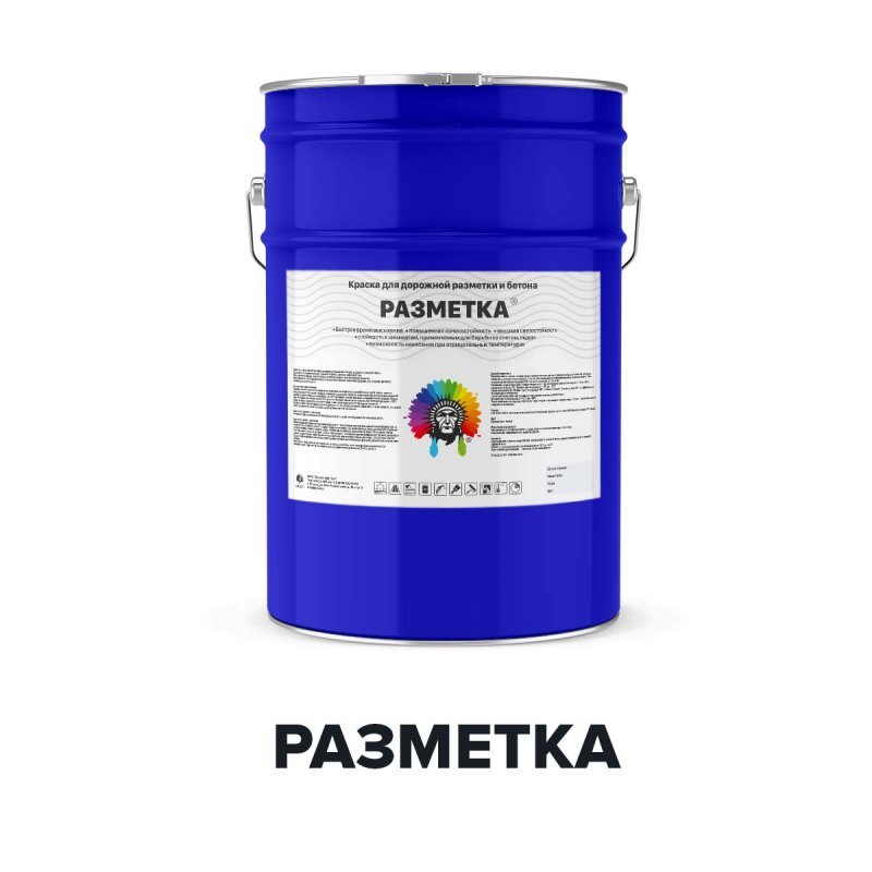 РАЗМЕТКА (Kraskoff Pro) – краска (грунт-эмаль) для дорожной разметки и бетона с бесплатной доставкой*