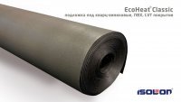EcoHeat® Classic подложка под кварц-виниловые, ПВХ, LVT покрытия