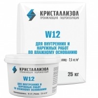 Проникающая гидроизоляция - Кристаллизол W12