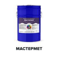 Быстросохнущая краска для металла - МАСТЕРМЕТ (Kraskoff Pro)