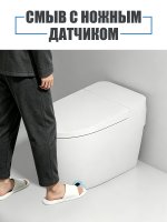 Умный унитаз Y9 / Белый Артикул: Y9-W