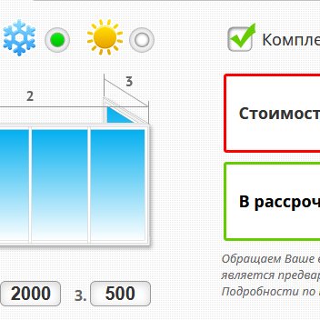Остекление балкона