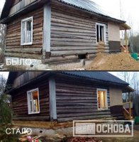 Ремонт дачных и деревенских домов в Санкт-Петербурге и Ленобласти.