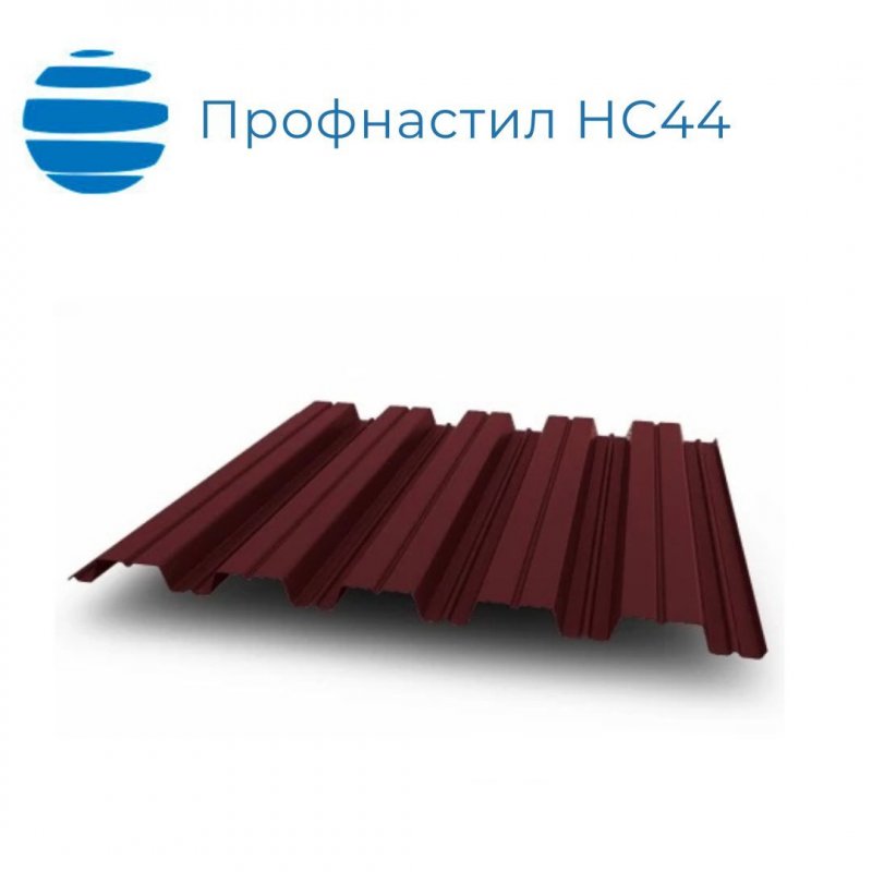 Профнастил, профлист НС44, 1000 (1052), 0,9 мм, полиэстер (ПЭ)