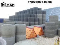 Колодец КС 10-9ч Кольцо бетонное