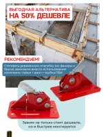 Пружинный зажим ПРОМ Усиленный для опалубки