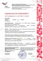 Комплект ТУС для капитального ремонта мягких кровель ВИР пласт