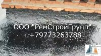 ВИР-технология Устройсьтво монолитного покрытия ВИР-ПЛАСТ