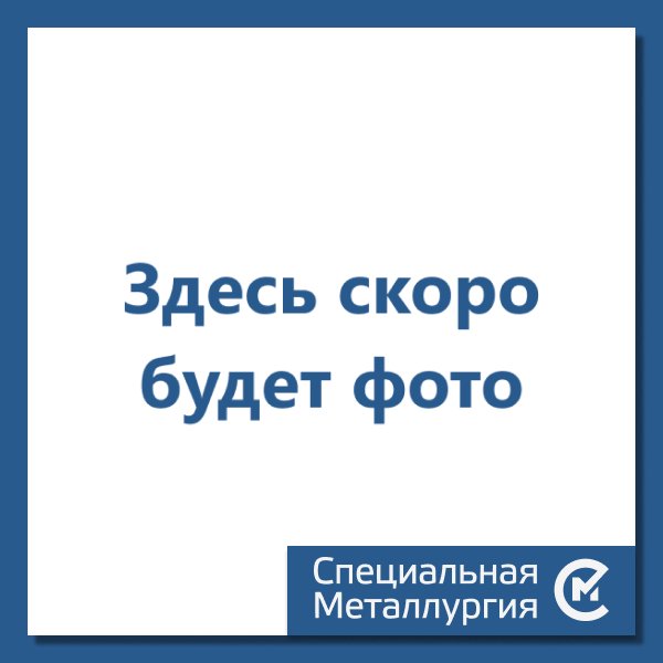 Фольга медная 0,03 мм М1 ГОСТ 5638-2018 холоднокатаная