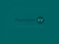 Линолеум многоцелевой UNI-F Дизайн - 7181 (2.0 м)