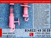 Подкосы для жби изделий