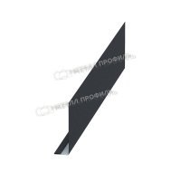 Планка карнизного свеса 250х50х2000
(VALORI-20-DarkGrey-0.5)