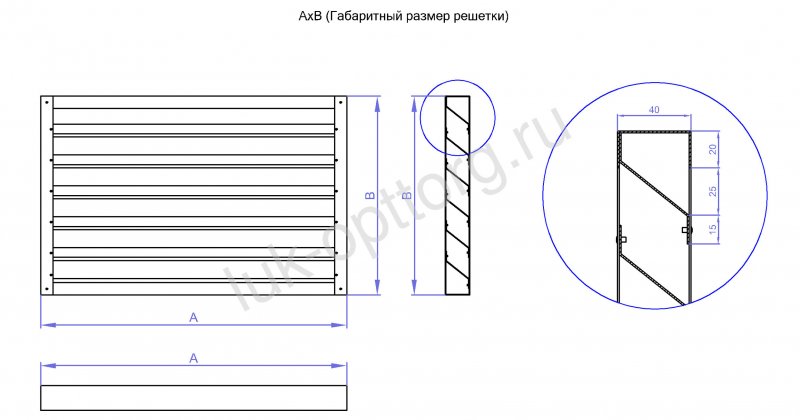 Решетка из оцинкованной стали ВРН-НС белая 1100 * 4100 (Ш * В)
