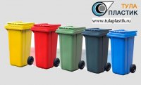 Мусорные контейнеры, баки для мусора 120,240,360,660,770,1100 ЛИТРОВ