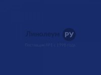 Линолеум многоцелевой UNI-F Дизайн - 6271 (2.0 м)