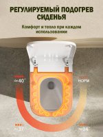 Умный унитаз Y1 / Белый Артикул: Y1-W