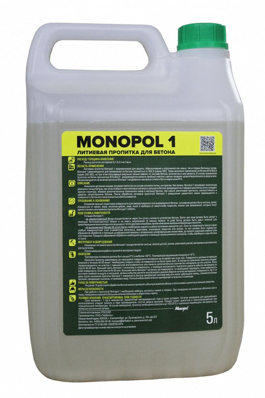 Литиевая обеспыливающая пропитка для бетона MONOPOL 1 (фасовка: 5л)