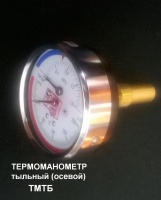 Термоманометр ТМТБ 3