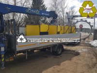 КОМПЛЕКТ ОБОРУДОВАНИЯ ТУС 0,35 ДЛЯ КАПИТАЛЬНОГО РЕМОНТА КРОВЛИ С УСТРОЙСТВОМ МОНОЛИТНОГО БИТУМНО-ПОЛИМЕРНОГО ГИДРОИЗОЛЯЦИОННОГО КРОВЕЛЬНОГО ПОКРЫТИЯ