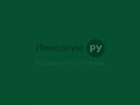 Линолеум многоцелевой UNI-F Дизайн - 7539 (2.0 м)