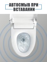 Умный унитаз Y9 / Белый Артикул: Y9-W