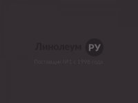 Линолеум многоцелевой UNI-F Дизайн - 1596 (2.0 м)