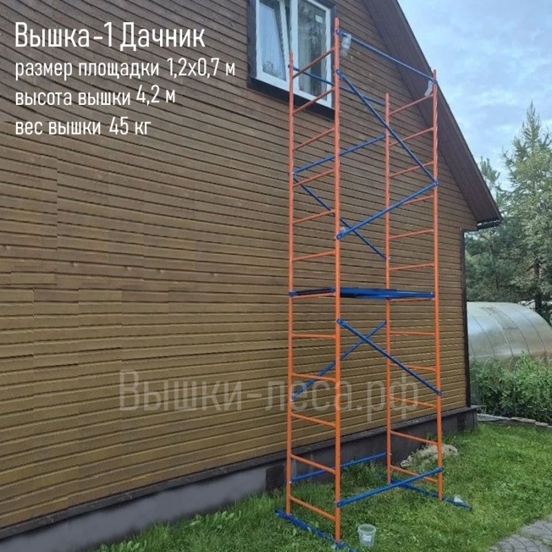 Вышка тура Дачник