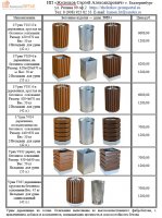 Урна деревянная для мусора. У029 с вкладышем. 7450.00