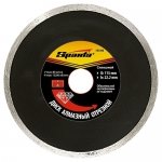 Диск алмазный отрезной сплошной, 125 х 22,2 мм, влажная резка
SPARTA 731415