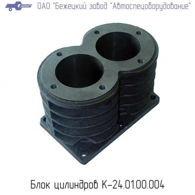 БЛОК ЦИЛИНДРОВ К24М.01.00.010