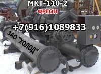 МКТ-110-2 конденсатор КР43