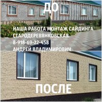 Сайдинг виниловый Docke, Хольцпласт, АльтаПрофиль,ГрандЛайн