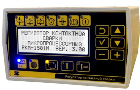 Регулятор контактной сварки микропроцессорный РКМ-1501М