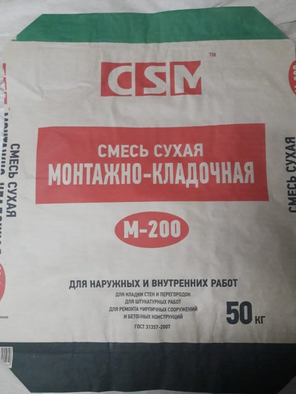 Сухая смесь Монтажно-кладочная М200 (CSM)