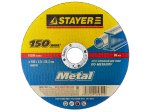 Круг отрезной абразивный по металлу Stayer
36220-115-2.5_z01