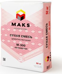 Сухая смесь МАКS М-300 Пескобетон 40 кг.