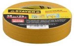 Ленты клеящие двухсторонние Stayer 1221-50-25