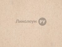 Линолеум коммерческий T-PRO Дизайн - КАМЕНЬ БЕЖЕВЫЙ 1001 (2.0 м)