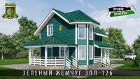 Каркасный дом ЗПП-126, отделан под ключ, утепление=200мм