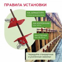 Пружинный зажим ПРОМ для опалубки