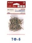 Болт оцинкованный DIN 933 ЗУБР 4-303076-12-055