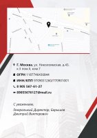 Проект перепланировки (согласование красных линий), кадастровые работы