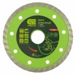 Диск алмазный отрезной Turbo, 115 х 22,2 мм, сухая резка
СИБРТЕХ 731307