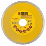 Диск алмазный отрезной сплошной, 125 х 22,2 мм., мокрая резка
DENZEL 73120