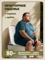 Умный унитаз Y1 / Белый Артикул: Y1-W