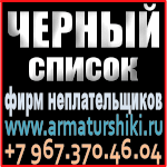 Онлайн режим проверка предприятия, физлица