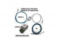 Модуль управления кабельной системой защиты от протечек LDM5.0